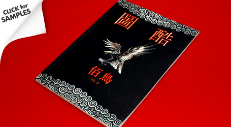 The Bird Tattoo Complete Designs