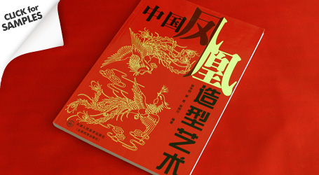 Phoenix Design Reference Book