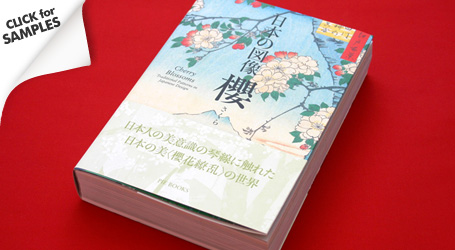 The Japanese Cherry Blossoms