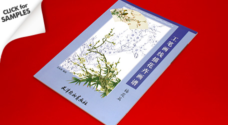 Japanese Plum Stencil Designs