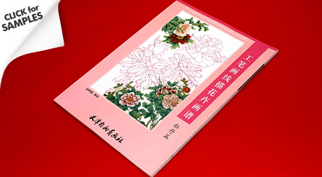 Peony Flower Stencil Designs