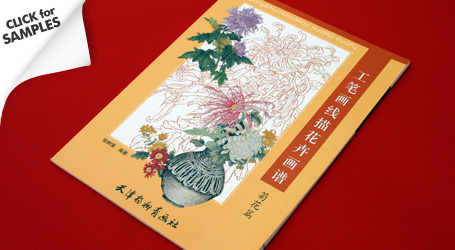 Chrysanthemum Flower Stencil Designs